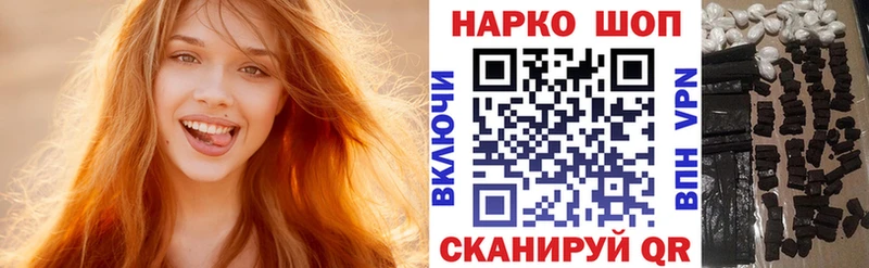 Купить наркотики Соликамск Гашиш  Бошки Шишки  COCAIN  Меф 