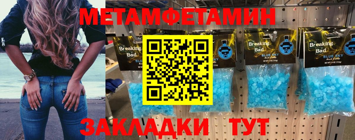 Амфетамин  Амфетамин Розовый  АМФЕТАМИН  Вход с VPN  Соликамск 