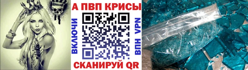 А ПВП VHQ Соликамск