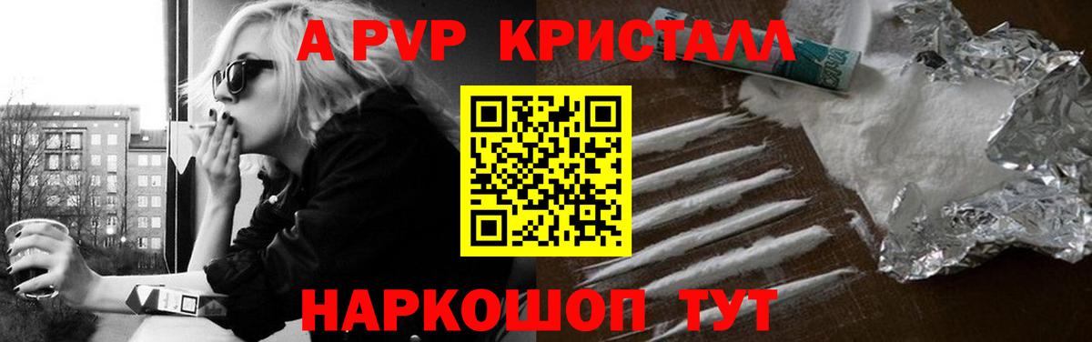 Соликамск  купить наркотики сайты  A PVP Соль  Вход с VPN  А ПВП СК  APVP крисы CK 