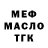 Amphetamine Розовый SERGEY MAUSTRENKO