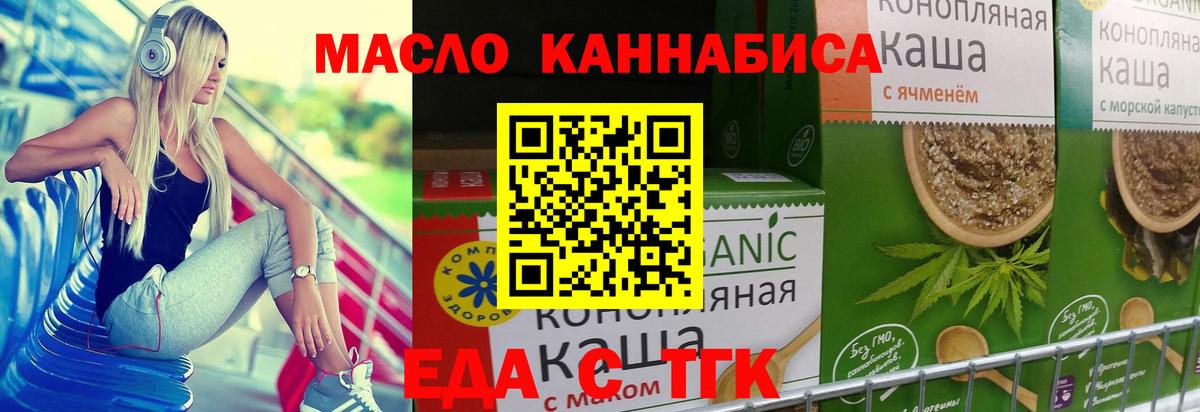 Соликамск  Canna-Cookies конопля  Вход с VPN 
