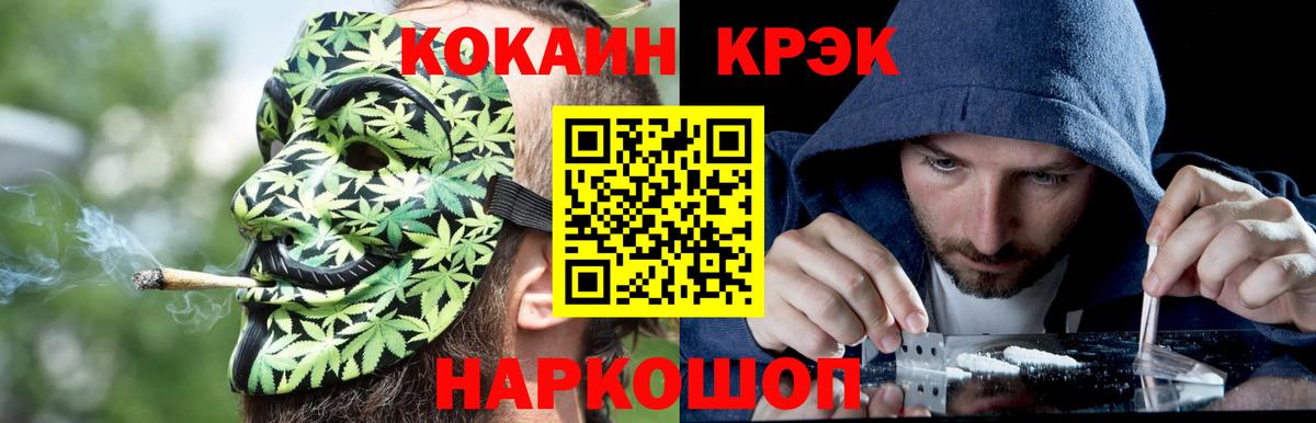 Cocaine Колумбийский  Вход с VPN  Соликамск  COCAIN FishScale 