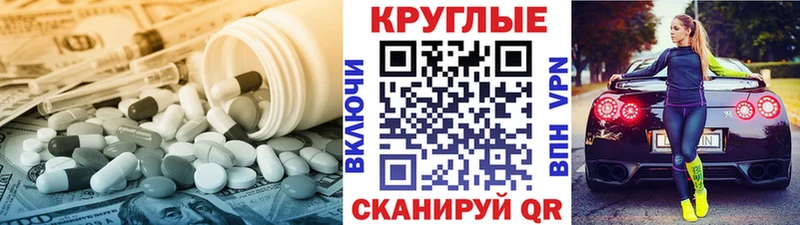 гидра как войти  Соликамск  ЭКСТАЗИ Philipp Plein 