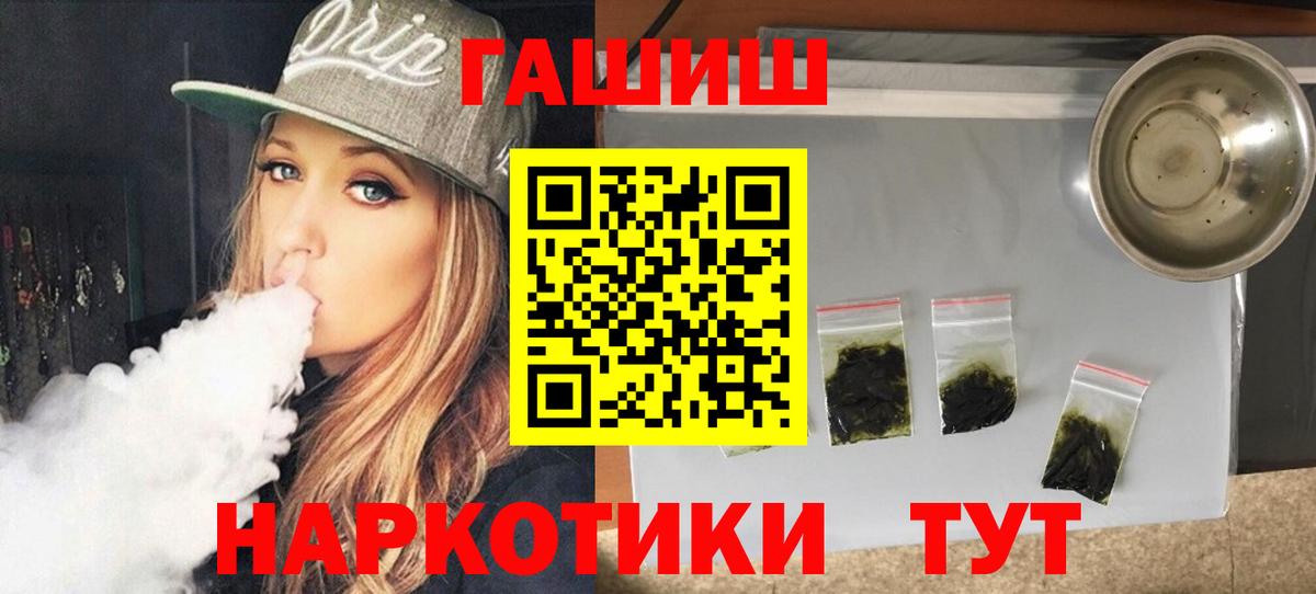 Соликамск  ГАШ Ice-O-Lator  Вход с VPN 