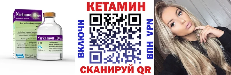 Кетамин ketamine Соликамск