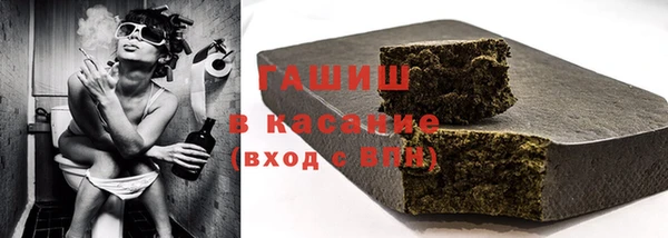 альфа пвп VHQ Алексин