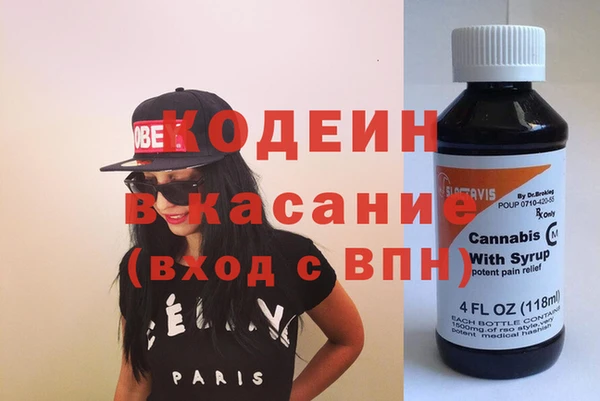 альфа пвп VHQ Алексин