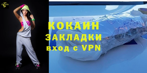 дистиллят марихуана Абинск