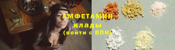 первитин Абаза