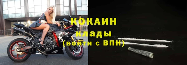 дистиллят марихуана Абинск