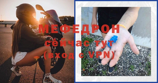 первитин Абаза