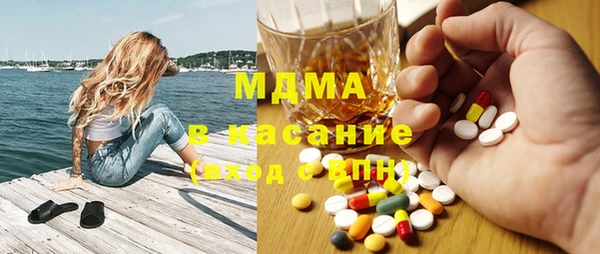 первитин Абаза
