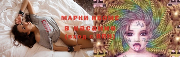 первитин Абаза