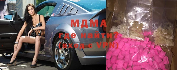 ПСИЛОЦИБИНОВЫЕ ГРИБЫ Абдулино