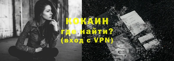 дистиллят марихуана Абинск