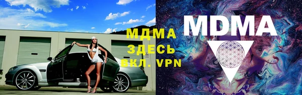 альфа пвп VHQ Алексин