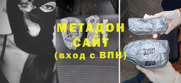 дистиллят марихуана Абинск