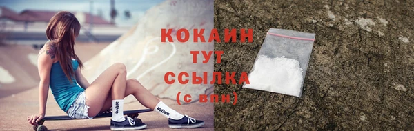 дистиллят марихуана Абинск