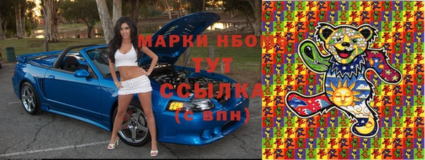 герыч Алексеевка