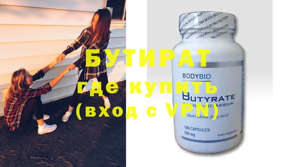 ПСИЛОЦИБИНОВЫЕ ГРИБЫ Абдулино