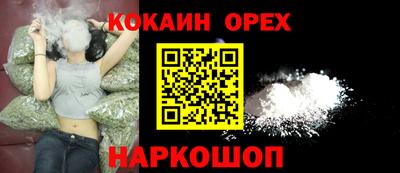 бошки Донской