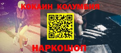 ГАЛЛЮЦИНОГЕННЫЕ ГРИБЫ Донецк