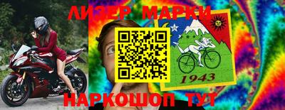 бошки Донской