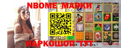 ГАЛЛЮЦИНОГЕННЫЕ ГРИБЫ Донецк