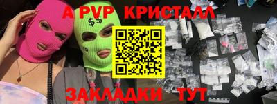 бошки Донской