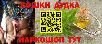 ГАЛЛЮЦИНОГЕННЫЕ ГРИБЫ Донецк