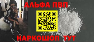 ГАЛЛЮЦИНОГЕННЫЕ ГРИБЫ Донецк