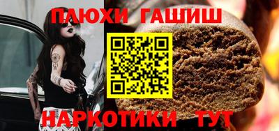 каннабис Кудымкар