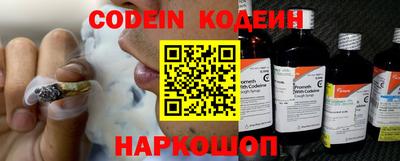 бошки Донской
