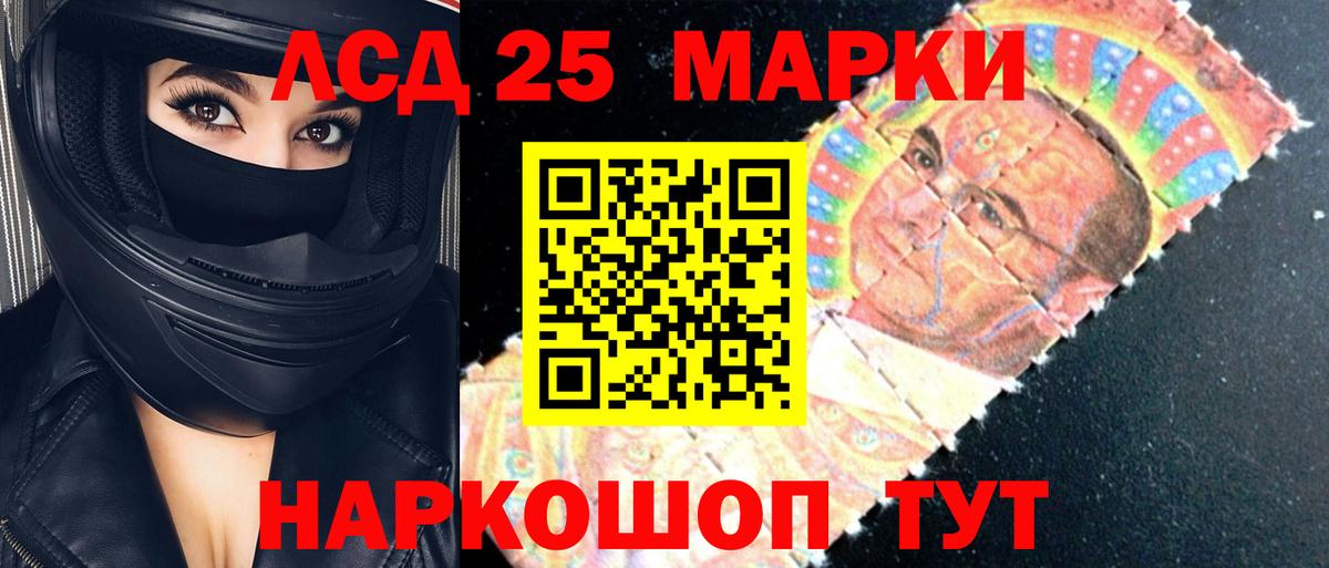 Соликамск  Лсд 25 экстази кислота  LSD-25 экстази ecstasy  Вход с VPN 