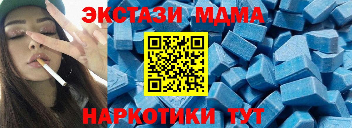 МДМА VHQ Соликамск