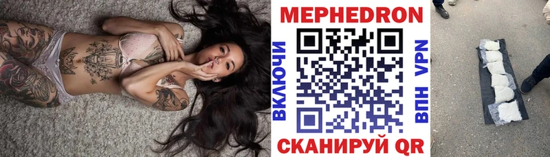 МЯУ-МЯУ мяу мяу  купить  цена  Соликамск 