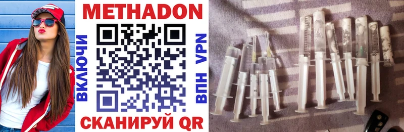 omg как войти Соликамск Метадон methadone