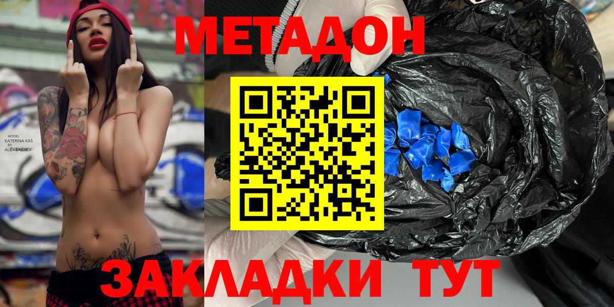 Гашиш  Вход с VPN  Соликамск  Альфа ПВП СОЛЬ   Меф кристаллы  Cocaine 