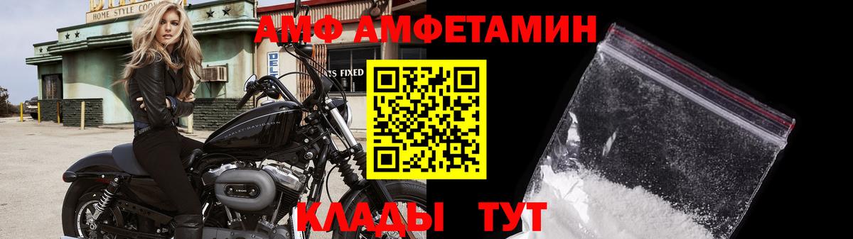 Соликамск  МЕТАМФЕТАМИН винт  Вход с VPN  МЕТАМФЕТАМИН винт 