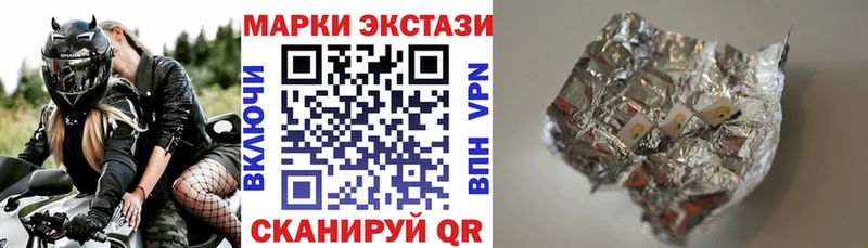 Марки N-bome 1,8мг  ссылка на мегу ссылка  Соликамск 