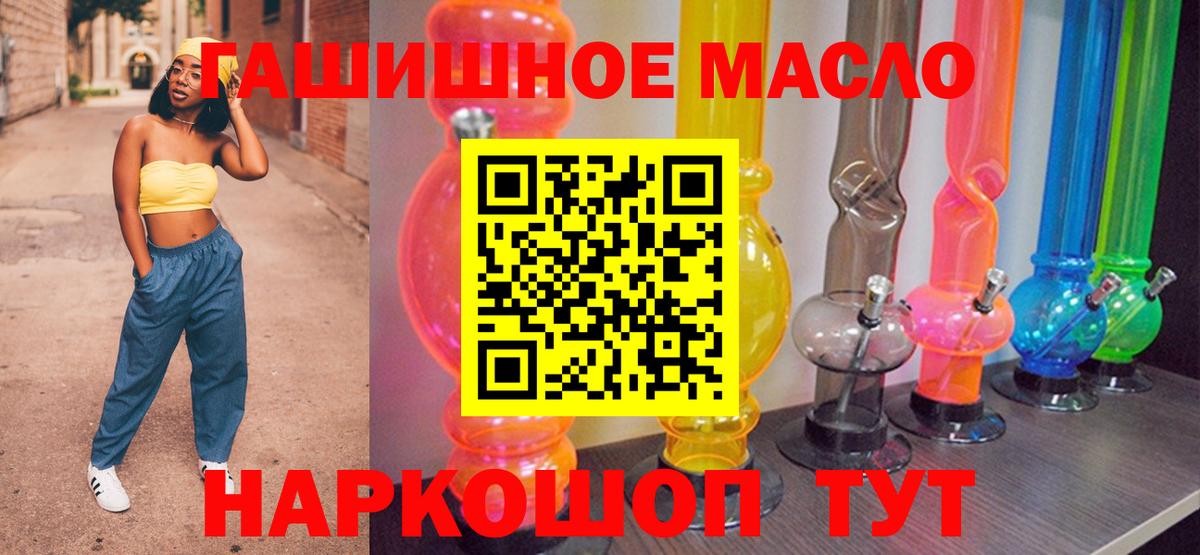 Дистиллят ТГК жижа Соликамск