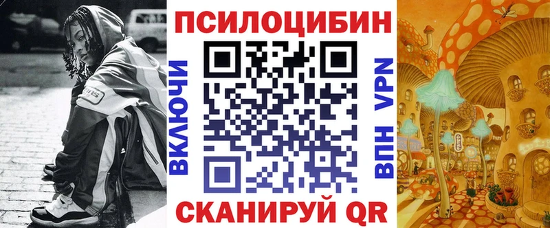 МЕГА tor  Соликамск  Галлюциногенные грибы Magic Shrooms 