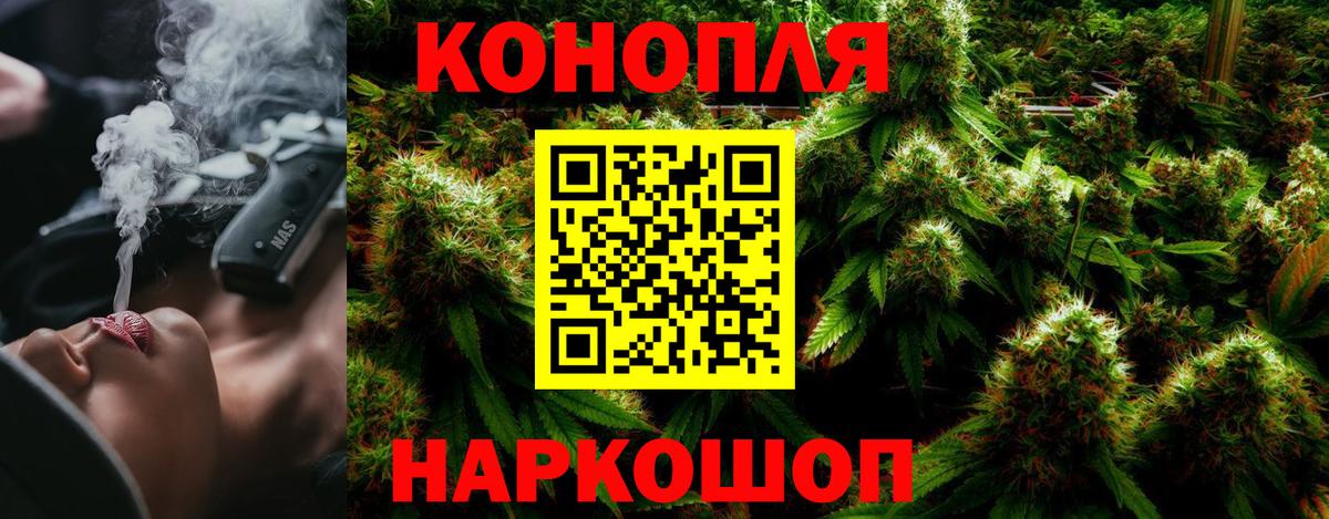 Бошки марихуана White Widow  Вход с VPN  Бошки Шишки сатива  Бошки марихуана White Widow  Соликамск 